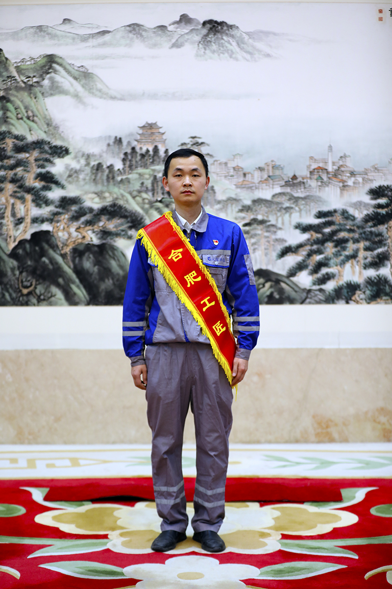 以匠心致初心,周冠辰榮獲“合肥工匠”稱號(hào)！